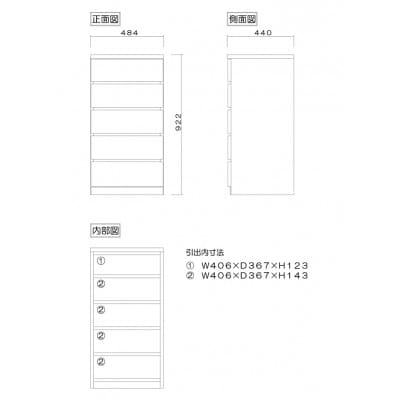 幅50-5段(奥行44cm)ホワイト色 クローゼットチェスト「フィット」大川家具【丸田木工】