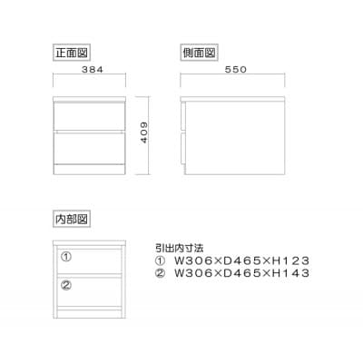 幅40-2段(奥行55cm)オーク色 クローゼットチェスト「フィット」大川家具【丸田木工】