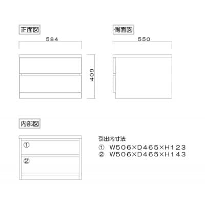 幅60-2段(奥行55cm)ホワイト色 クローゼットチェスト「フィット」大川家具【丸田木工】