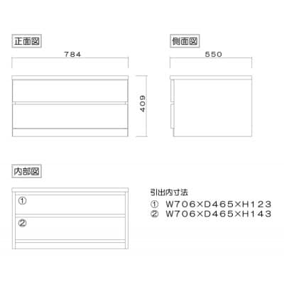 幅80-2段(奥行55cm)ホワイト色 クローゼットチェスト「フィット」大川家具【丸田木工】