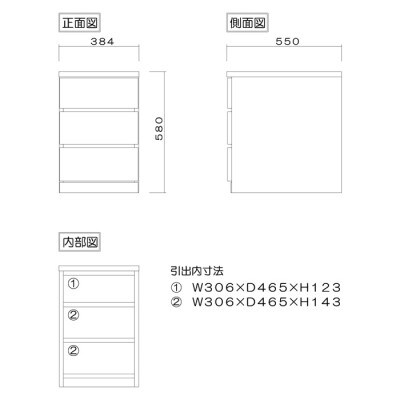 幅40-3段(奥行55cm)オーク色 クローゼットチェスト「フィット」大川家具【丸田木工】