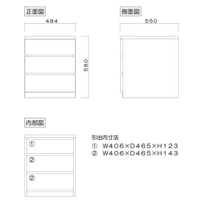 幅50-3段(奥行55cm)ホワイト色 クローゼットチェスト「フィット」大川家具【丸田木工】