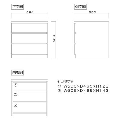 幅60-3段(奥行55cm)オーク色 クローゼットチェスト「フィット」大川家具【丸田木工】