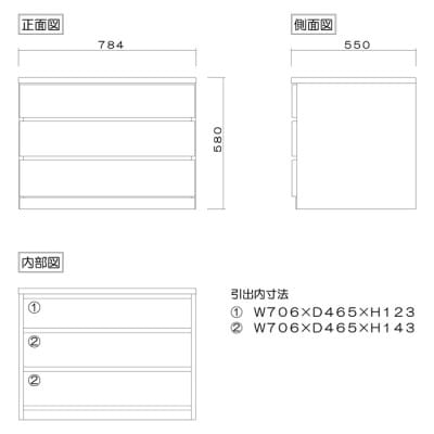 幅80-3段(奥行55cm)オーク色 クローゼットチェスト「フィット」大川家具【丸田木工】