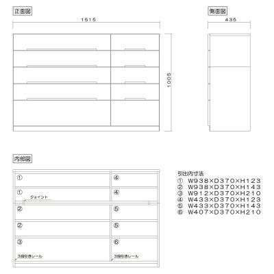 幅151-5段チェスト「ナテュール」ホワイトオーク材無垢 桐タンス 衣類収納 【丸田木工】