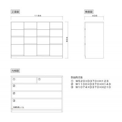 幅118-4段チェスト「ココ」ホワイトオーク材無垢 桐タンス 衣類収納 大川家具