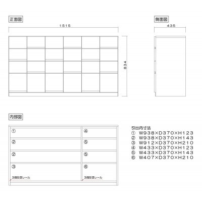 幅151-4段チェスト「ココ」ホワイトオーク材無垢 桐タンス 衣類収納 大川家具