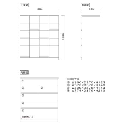 幅88-5段チェスト「ココ」メープル材無垢 桐タンス 衣類収納 大川家具