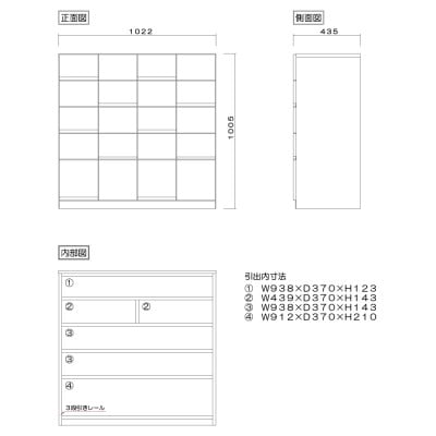 幅102-5段チェスト「ココ」ホワイトオーク材無垢 桐タンス 衣類収納 大川家具