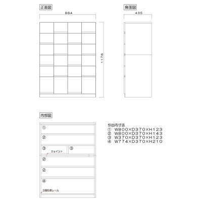 幅88-6段チェスト「ココ」アルダー材無垢 桐タンス 衣類収納 大川家具