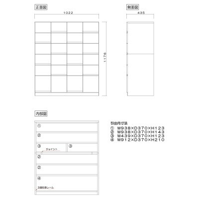幅102-6段チェスト「ココ」ホワイトオーク材無垢 桐タンス 衣類収納 大川家具
