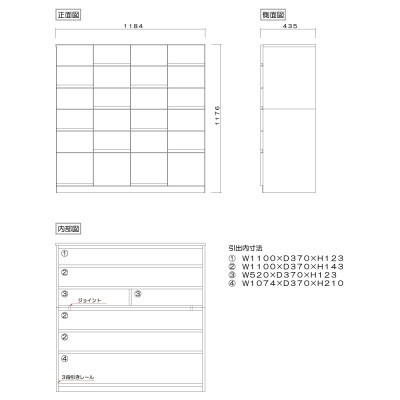 幅118-6段チェスト「ココ」ホワイトオーク材無垢 桐タンス 衣類収納 大川家具