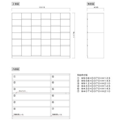 幅151-6段チェスト「ココ」ホワイトオーク材無垢 桐タンス 衣類収納 大川家具