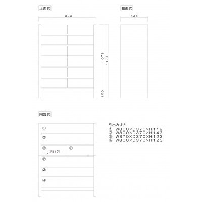 チェスト 幅92-6段「シーズ」メープル材 大川家具