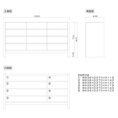 チェスト 幅156-4段「シーズ」メープル材 大川家具