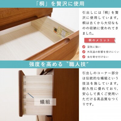 チェスト プラム 幅58 6段 奥行44 ニレ材 ブラウン色 桐たんす 大川家具