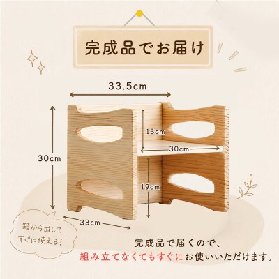 3wayキッズチェア 形を変えてずっと使える木製子供椅子