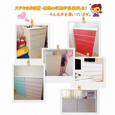 【シンプルで使いやすい】収納チェスト パッソ　100cm幅4段(クリーム)