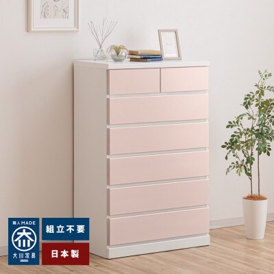 シンプルで使いやすいチェスト 子供部屋に置きたいタンスパッソ パステルピンク 75cm幅6段
