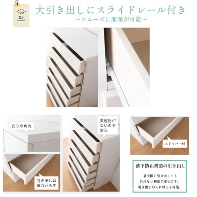 シンプルで使いやすいチェスト 子供部屋に置きたいタンスパッソ パステルピンク 75cm幅6段