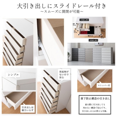 大川家具の職人が仕立てた、完成品で届く日本製チェスト 100cm幅4段ホワイト スライドレール付