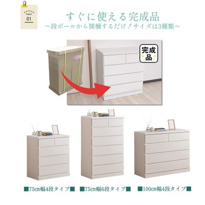 シンプルで使いやすいローチェスト 子供部屋に置きたいタンスパッソ パステルブルー 100cm幅4段