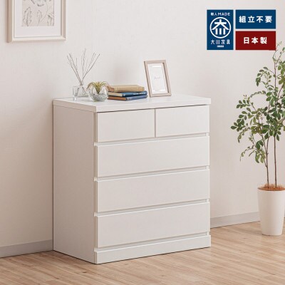 大川家具の職人が仕立てた、完成品で届く日本製チェスト 75cm幅4段ホワイト スライドレール付