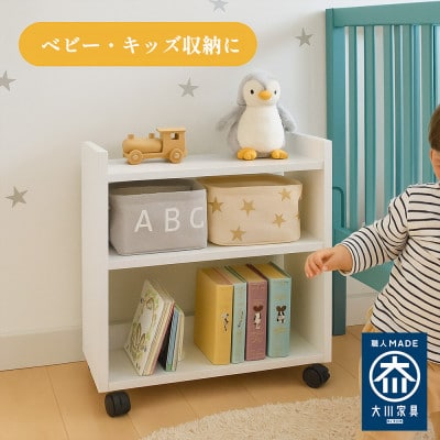 おむつ収納ラック 育児ワゴン わごんちゃん ホワイト キャスター付き 出産祝いにもおすすめ