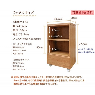 【大川家具職人】完成品の日本製スリムチェスト 奥行30cm(会縁-あいえん-) ブラウン