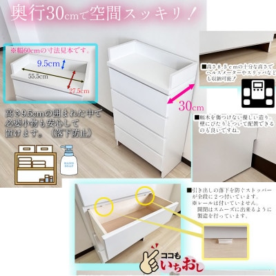 ランドリー収納 幅40cm 完成品 奥行30cm ホワイト 薄型隙間収納ラック エペル