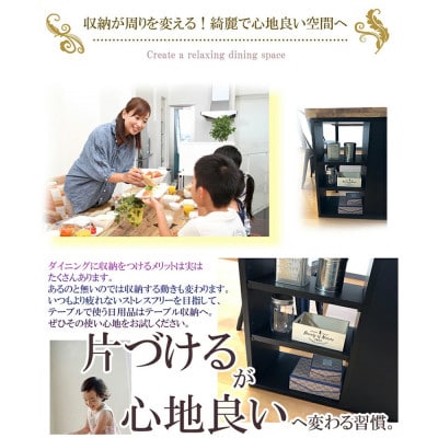 無垢材 収納付きダイニングテーブル 幅1500 食卓テーブル (NA 輝望-きぼう)