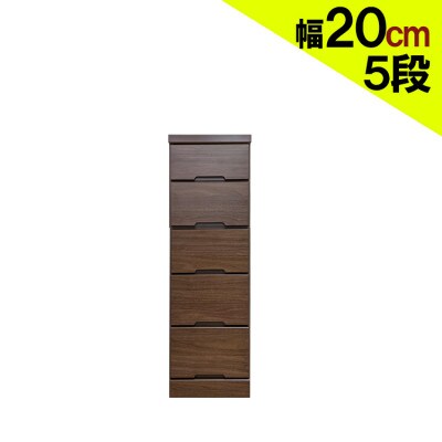 完成品でお届け。全段スライドレール付きで気になるすき間にぴったり収納棚 (20cm幅5段クライン)