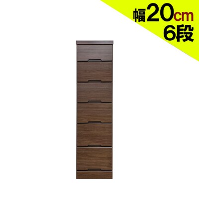 完成品でお届け。全段スライドレール付きで気になるすき間にぴったり収納棚 (20cm幅6段クライン)