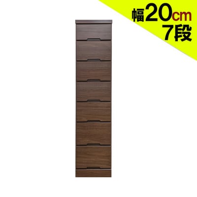 完成品でお届け。全段スライドレール付きで気になるすき間にぴったり収納棚 (20cm幅7段クライン)