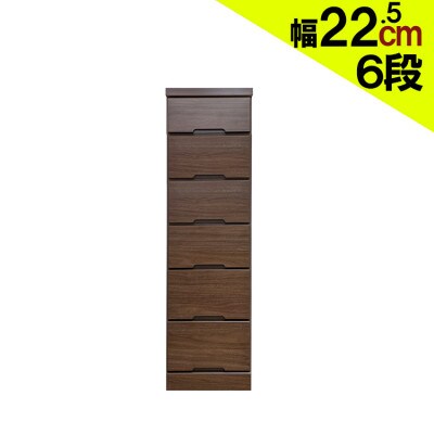 完成品でお届け全段スライドレール付きで気になるすき間にぴったり収納棚 (22.5cm幅6段クライン)