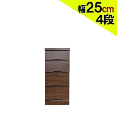 完成品でお届け。全段スライドレール付きで気になるすき間にぴったり収納棚 (25cm幅4段クライン)