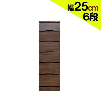 完成品でお届け。全段スライドレール付きで気になるすき間にぴったり収納棚 (25cm幅6段クライン)