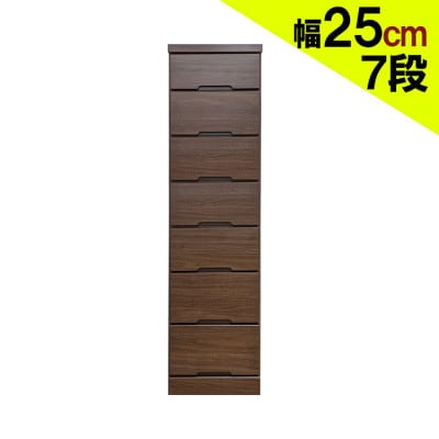 完成品でお届け。全段スライドレール付きで気になるすき間にぴったり収納棚 (25cm幅7段クライン)