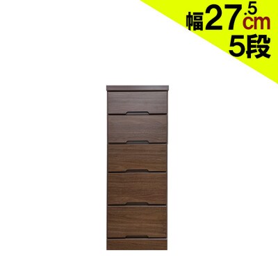 完成品でお届け全段スライドレール付きで気になるすき間にぴったり収納棚 (27.5cm幅5段クライン)