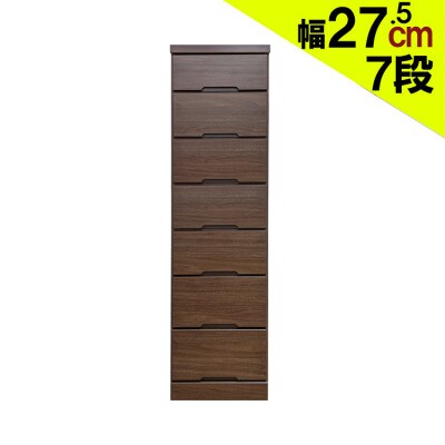 完成品でお届け全段スライドレール付きで気になるすき間にぴったり収納棚 (27.5cm幅7段クライン)