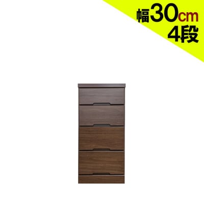 完成品でお届け。全段スライドレール付きで気になるすき間にぴったり収納棚 (30cm幅4段クライン)