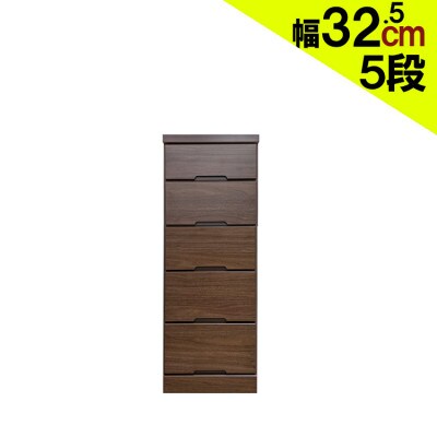 完成品でお届け全段スライドレール付きで気になるすき間にぴったり収納棚 (32.5cm幅5段クライン)