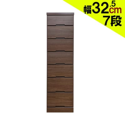完成品でお届け全段スライドレール付きで気になるすき間にぴったり収納棚 (32.5cm幅7段クライン)
