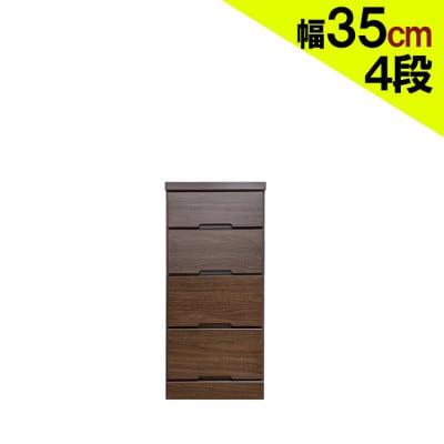 完成品でお届け。全段スライドレール付きで気になるすき間にぴったり収納棚 (35cm幅4段クライン)