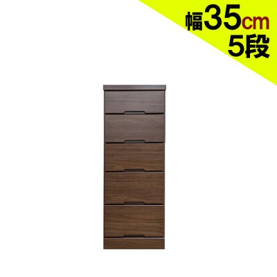 完成品でお届け。全段スライドレール付きで気になるすき間にぴったり収納棚 (35cm幅5段クライン)