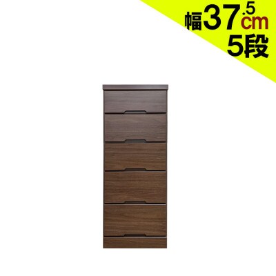 完成品でお届け全段スライドレール付きで気になるすき間にぴったり収納棚 (37.5cm幅5段クライン)