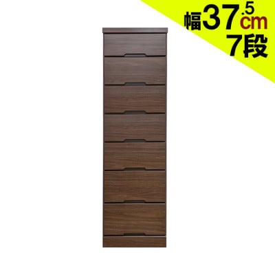 完成品でお届け全段スライドレール付きで気になるすき間にぴったり収納棚 (37.5cm幅7段クライン)