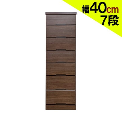 完成品でお届け。全段スライドレール付きで気になるすき間にぴったり収納棚 (40cm幅7段クライン)