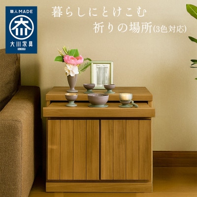 雅楽ライトブラウン