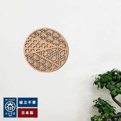 ウォールアートパネル ふるさと小